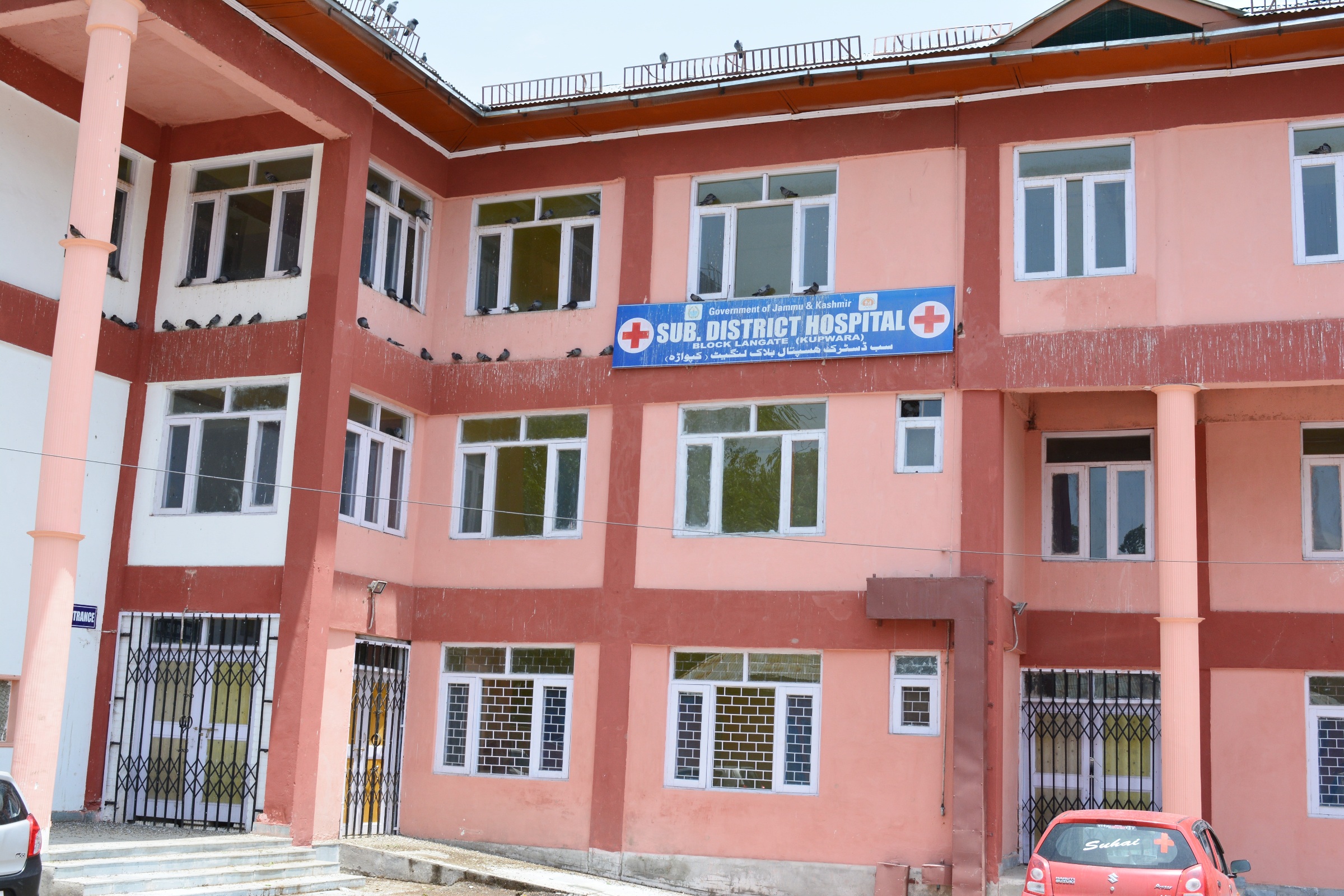 Directorate of Health Services Kashmir